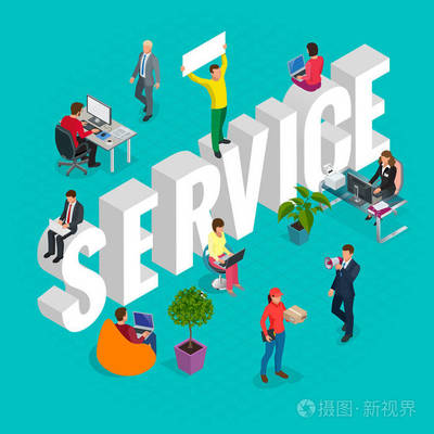 等距客戶服務 構(gòu)建會議服務組的多元化商業(yè)價值