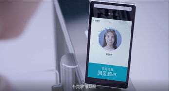 艾芯智能成功入選人臉支付產(chǎn)業(yè)圖譜，成為金融支付合格攝像頭廠商軟件服務(wù)商